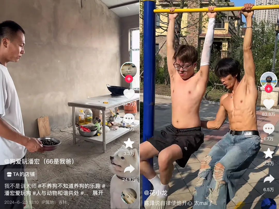450分钟&ldquo;巨作&rdquo;5天播放量破亿，抖音开始流行长视频？