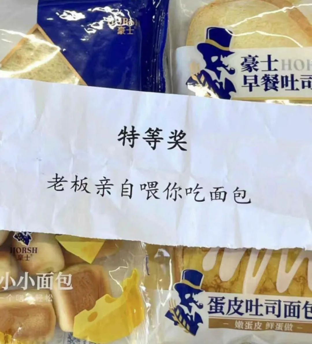 半裸、解胸罩、扇耳光,这家公司的年会比宜家还离谱!