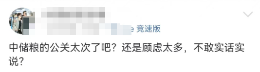 比吃地沟油还炸裂!央视315欠“油罐车”一次曝光