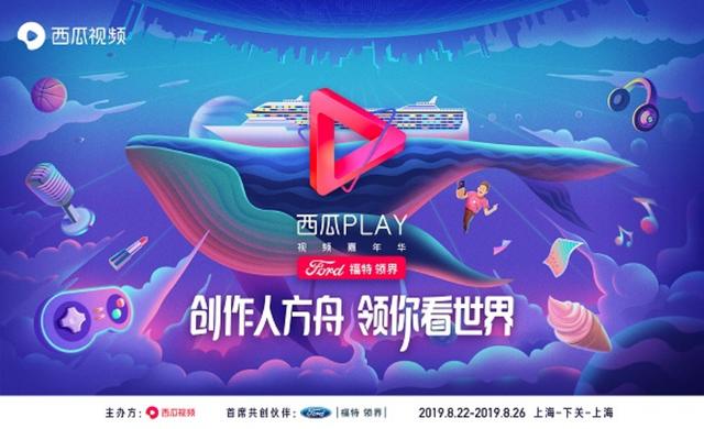 2020分水岭:“技术+内容”全面改造数字广告