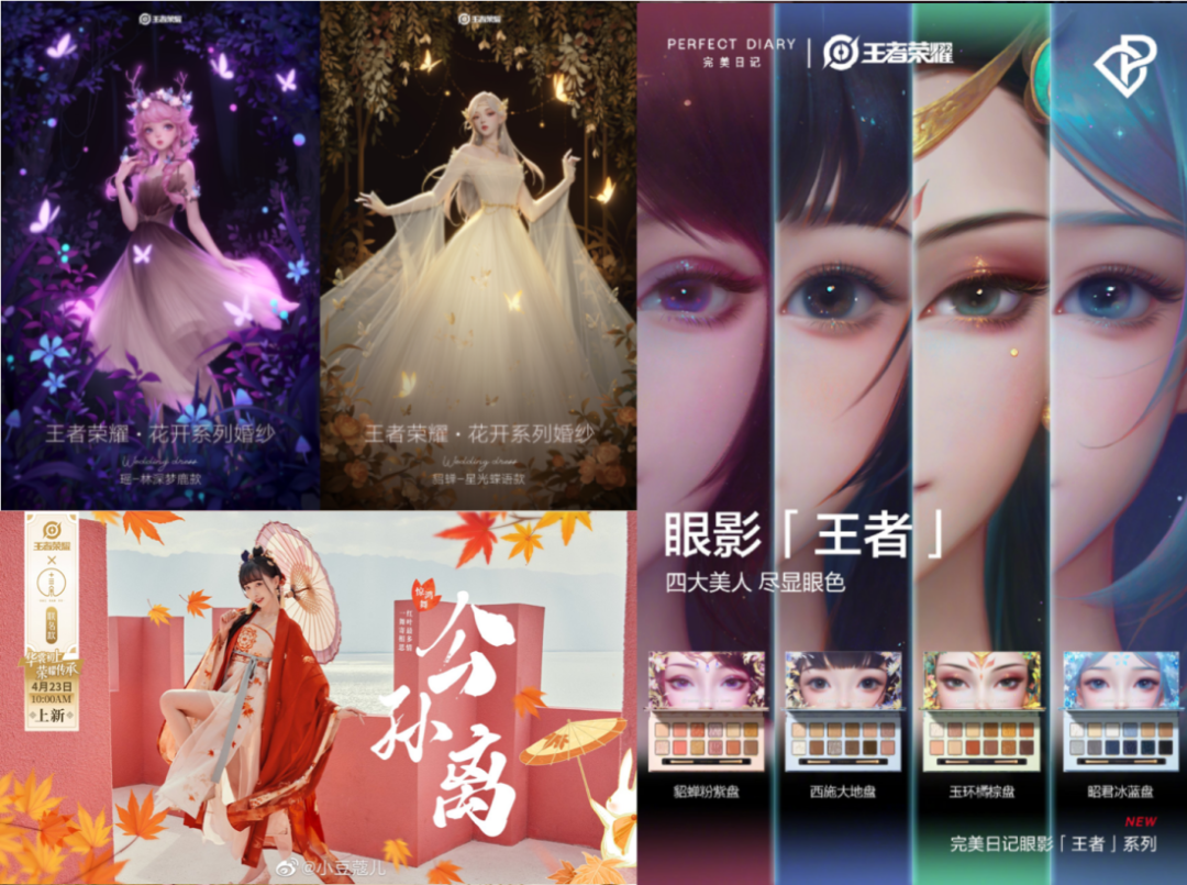联名热背后冷思考:品牌到底需要什么样的IP