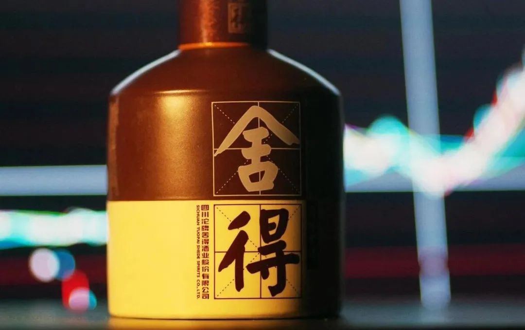 资本加持难解内忧:复兴系入主舍得三年成效几何?