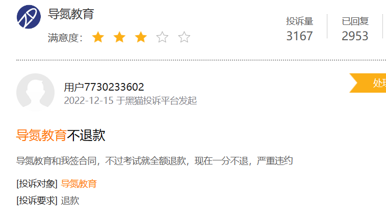 “考公人”将上岸,公考培训巨头们还在沉浮