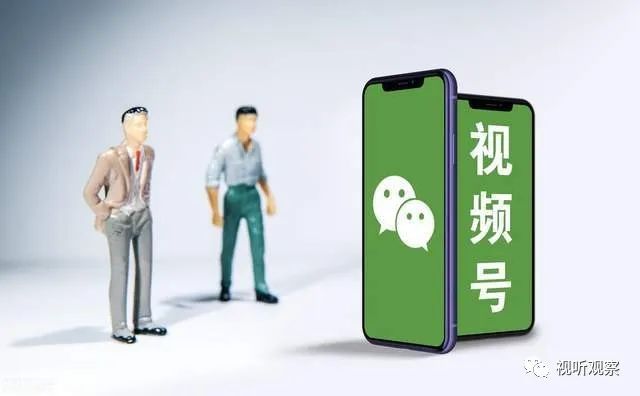 三年后，微信视频号被称之为&ldquo;全村的希望&rdquo;，未来值得期待吗？