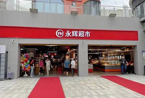 转型&ldquo;开超市&rdquo;，零食量贩急了
