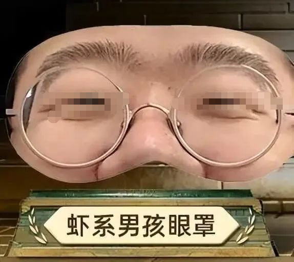 淘宝丑东西大赛“年度五丑”诞生了,丑出新高度!