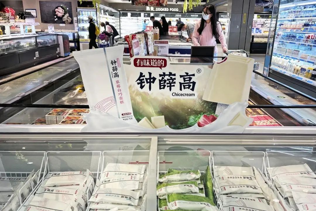 钟薛高,能挺过这个夏天吗?