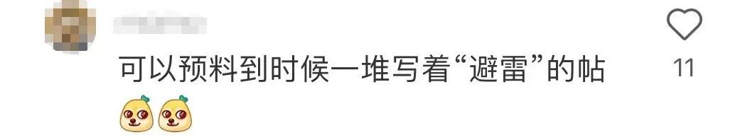 泡泡玛特开乐园,迪士尼笑拉了