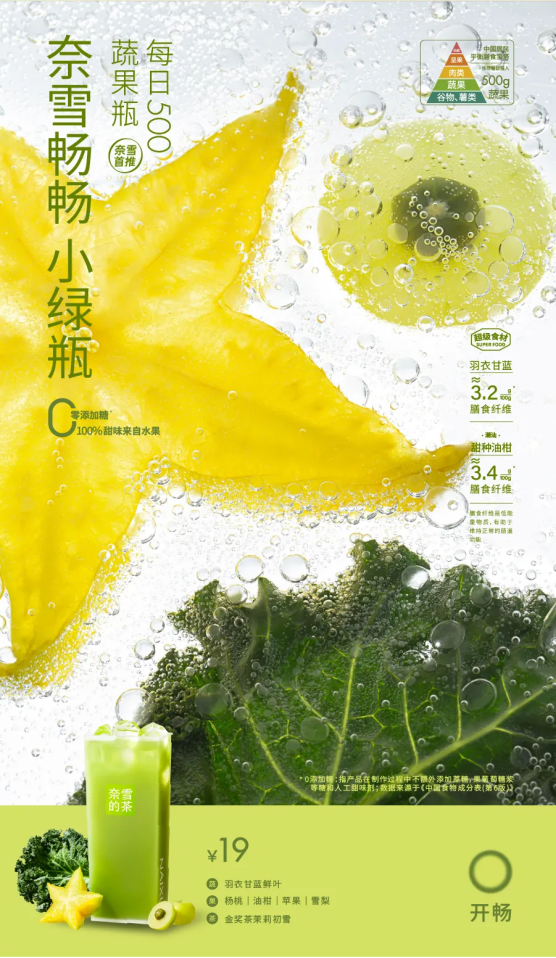 一周热点资讯 | 南方黑芝麻上新中老年牛奶高钙黑芝麻糊、BoonBoon推冷压鲜榨椰子油、蘑米生物完成数千万元A轮融资