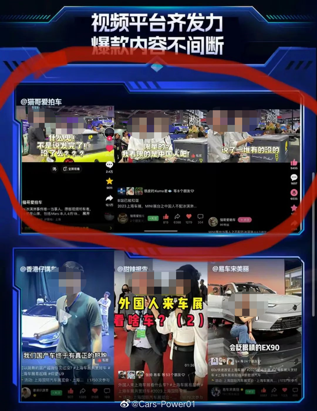 砸车、摸胸、不雅照,宝马mini事件后续更魔幻了