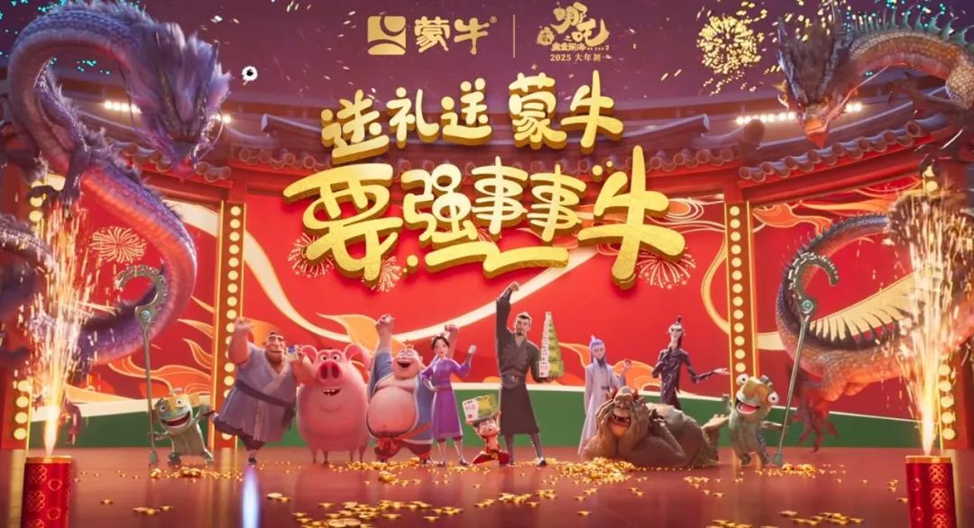 《哪吒2》现象级爆火背后,谁才是终极大赢家?