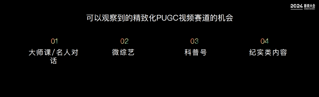 B站百万粉UP主“老蒋巨靠谱”:“太精致的内容不会火”是一种粗糙趋势下的误判
