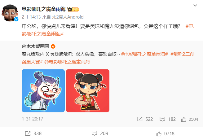 《哪吒》TOP1，谁接住了这波流量？