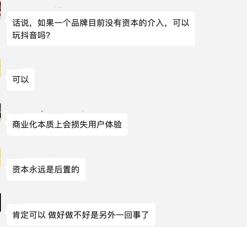 品牌自播间引流视频 抖音挂车为何意义不大?被投诉虚假宣传,应该怎么处理?