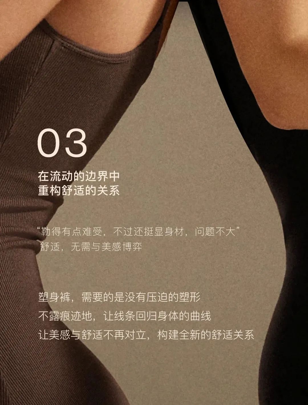 ubras妇女节大片,不仅她可见