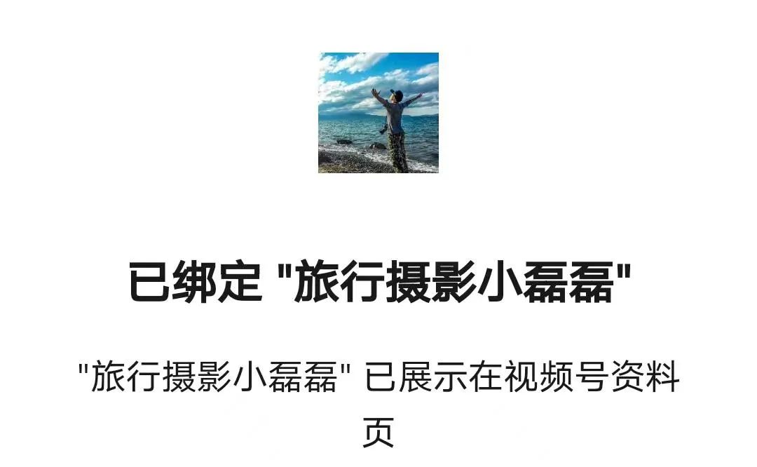 公众号0成本暴涨1000+粉丝,我用了这个方法!