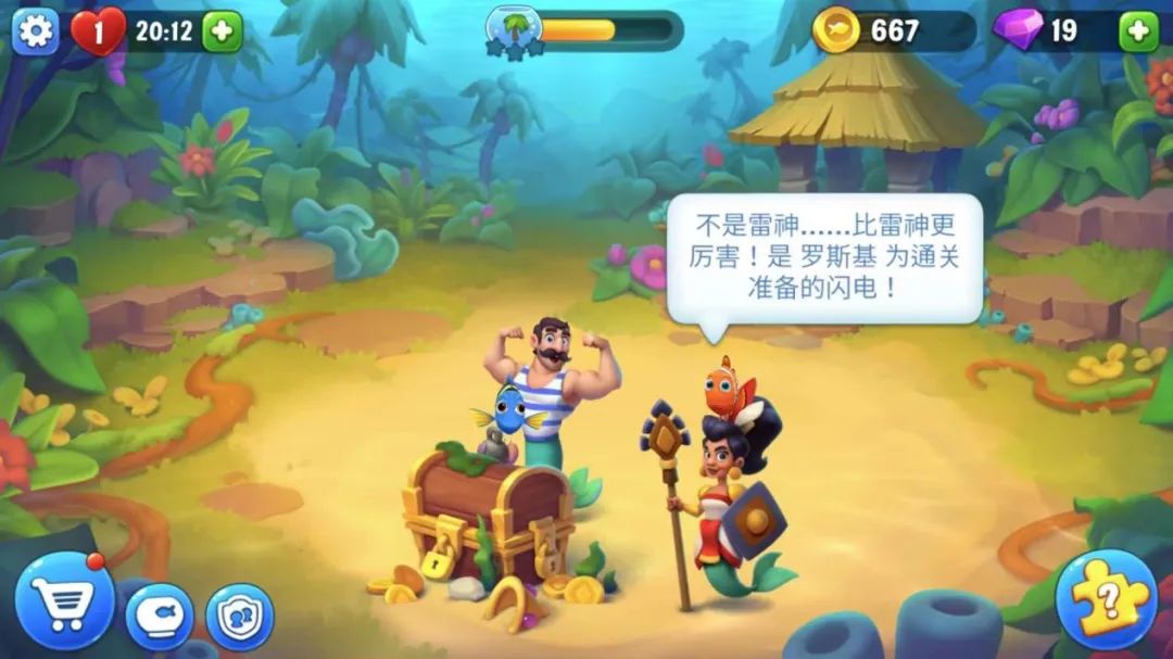 上线时间超9年,累计下载超4.7亿,《Fishdom》如何保持长线运营?