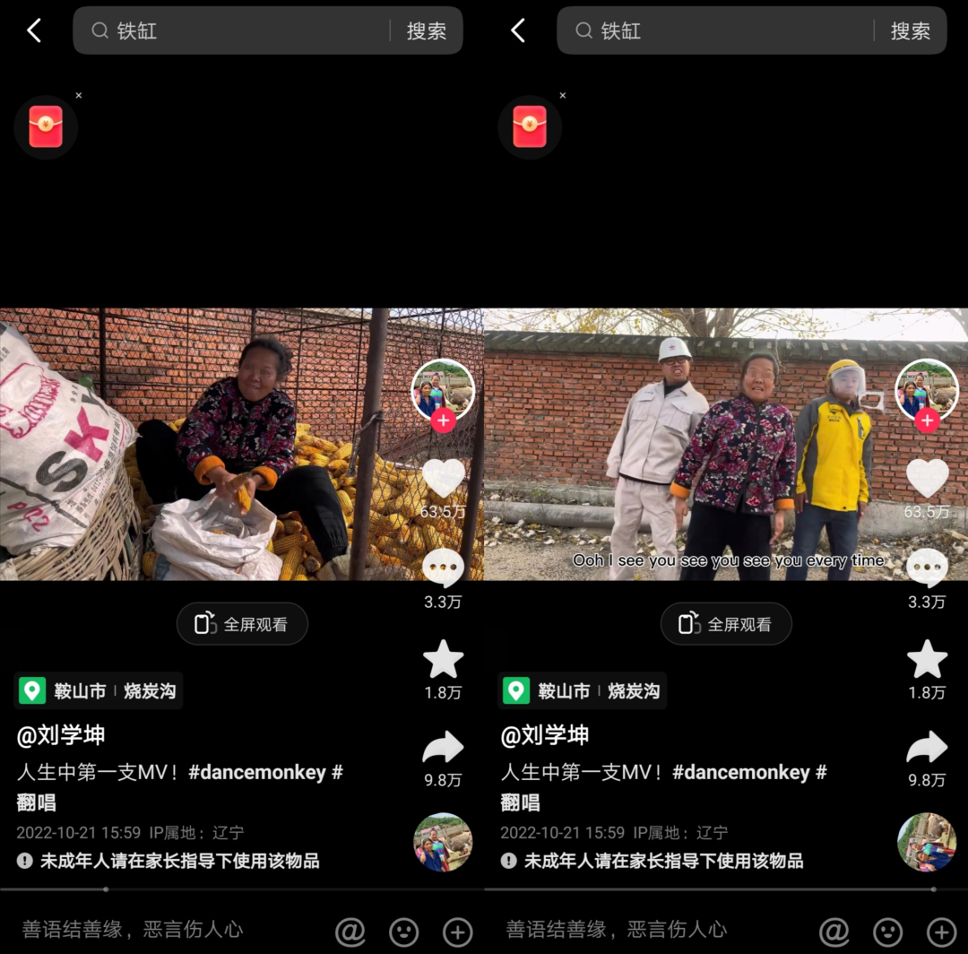 1月涨粉200万,乡村女rapper爆火全网
