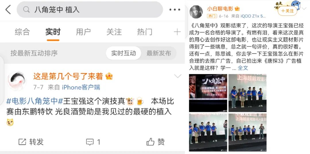 《八角笼中》背后，你不知道的品牌格斗场