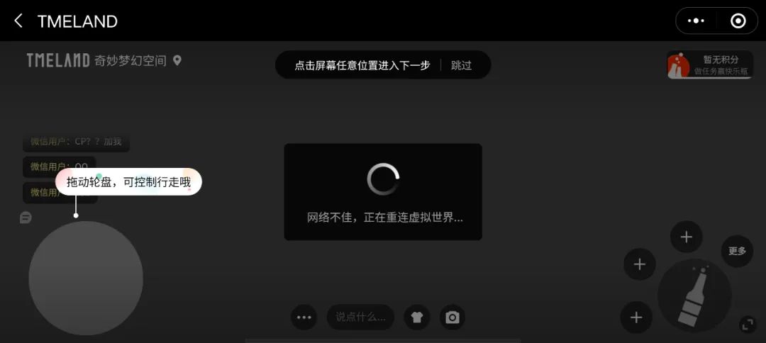 抢先推出“元宇宙”饮料,可口可乐赢麻了