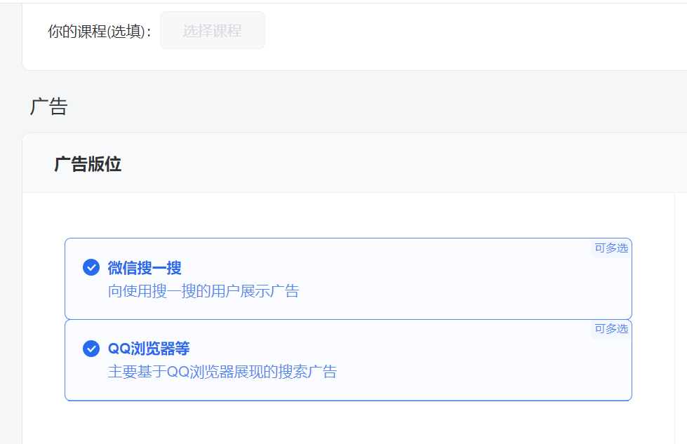 搜狗竞价退出历史舞台，SEM行业2023新洗牌！