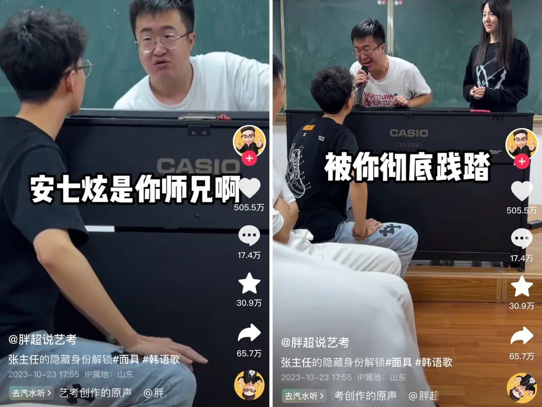 单条视频点赞1350W,今年涨粉最快的抖音达人出现了