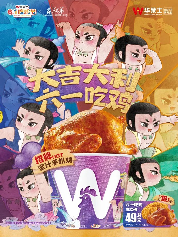 六一品牌借势营销，第一个就&ldquo;玩&rdquo;疯了！