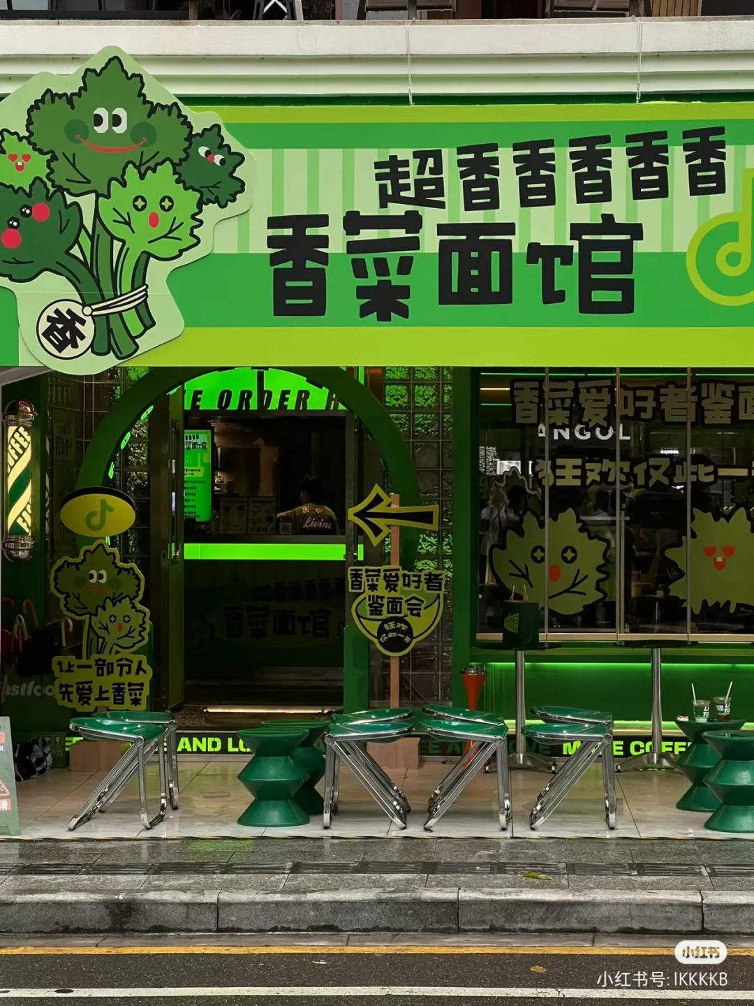 穿“香菜比基尼”带货?白象主播辣瞎眼!