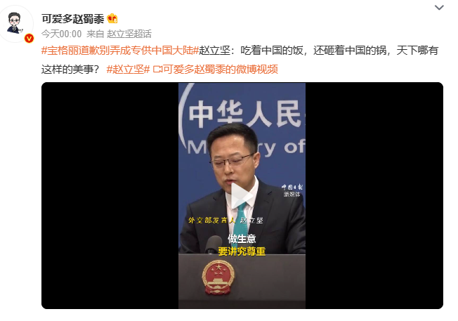 宝格丽有“独”,别买!