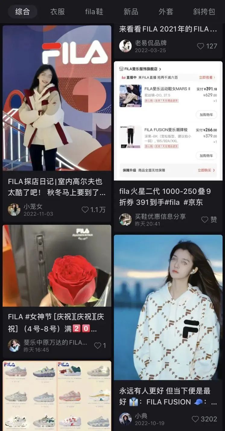 安踏的&ldquo;摇钱树&rdquo;FILA，撑不下去了