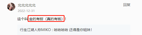 这家“不务正业”的金店,推出“黄金奥特曼”,引90后集体疯抢!网友:黄金做的光!谁还能说我幼稚!