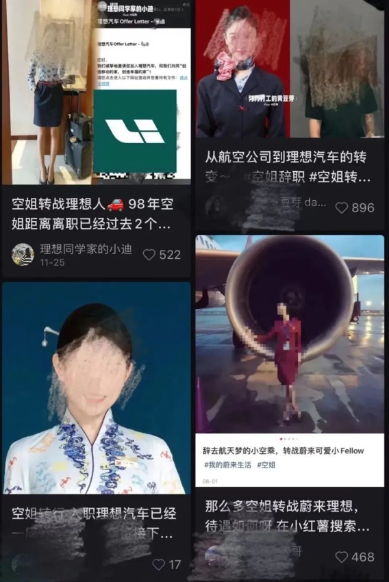 1天1个亿!“史上最烧钱”国货自曝空姐大瓜
