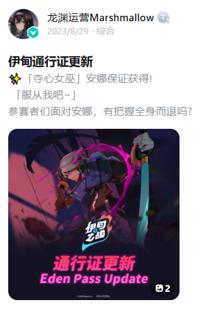 从估值10亿到负债两千万,龙渊网络怎么了?