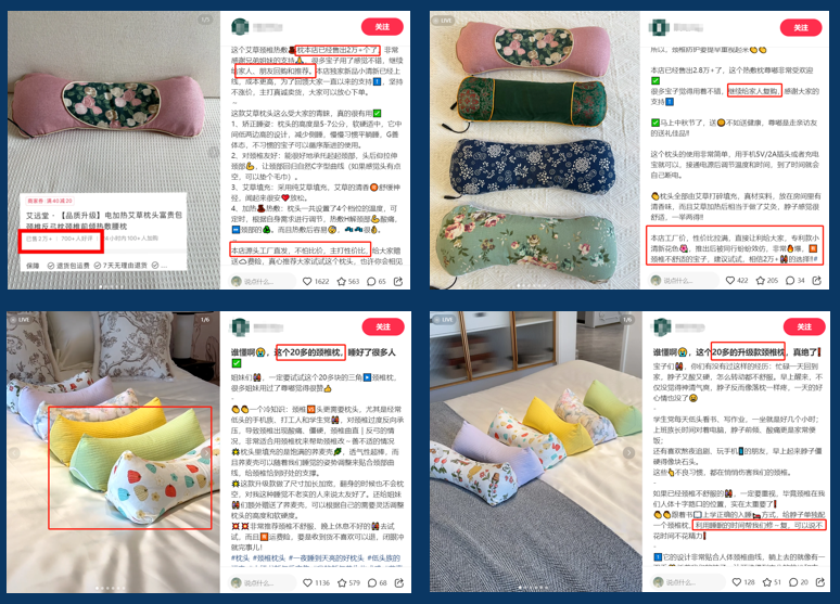小红书卖货新思路：千粉账号年销1500万！3个&ldquo;野路子&rdquo;案例拆解，教你避开内卷陷阱！