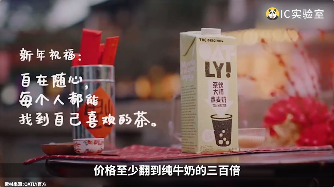 Oatly燕麦奶的问题,是卖得太便宜了