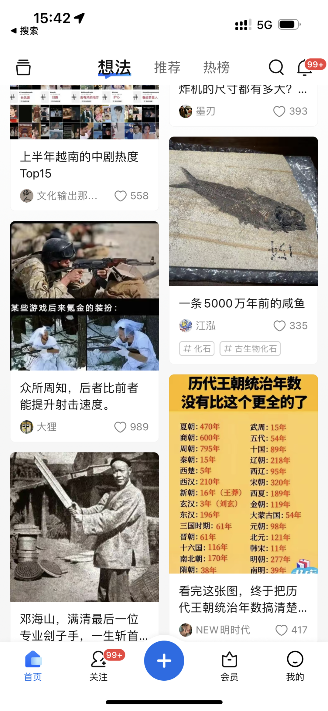 抖音微信重注图文,小红书???