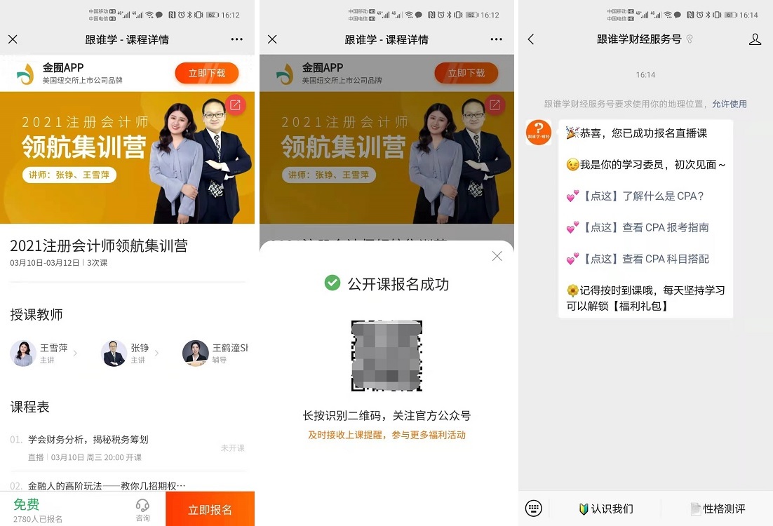 截图9.jpg 截图9.jpg