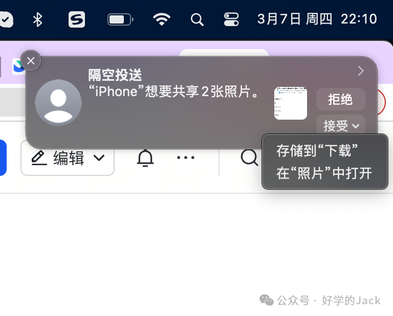 2024外贸全新实用工具介绍--看看你会几个