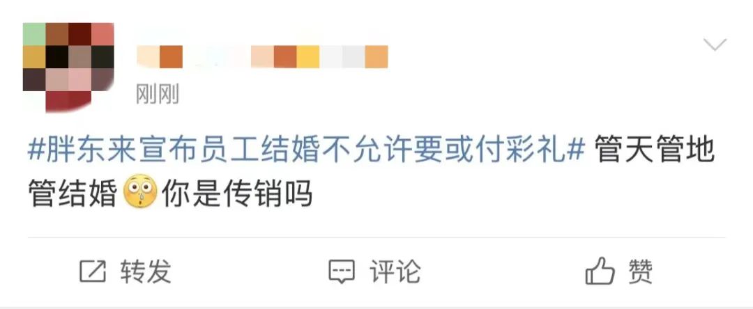 胖东来的滤镜，会不会被&ldquo;爹味&rdquo;打碎？