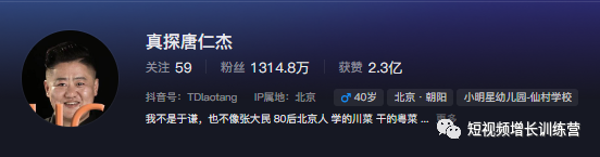 抖音取名5大方法,辨识度、流量都有了