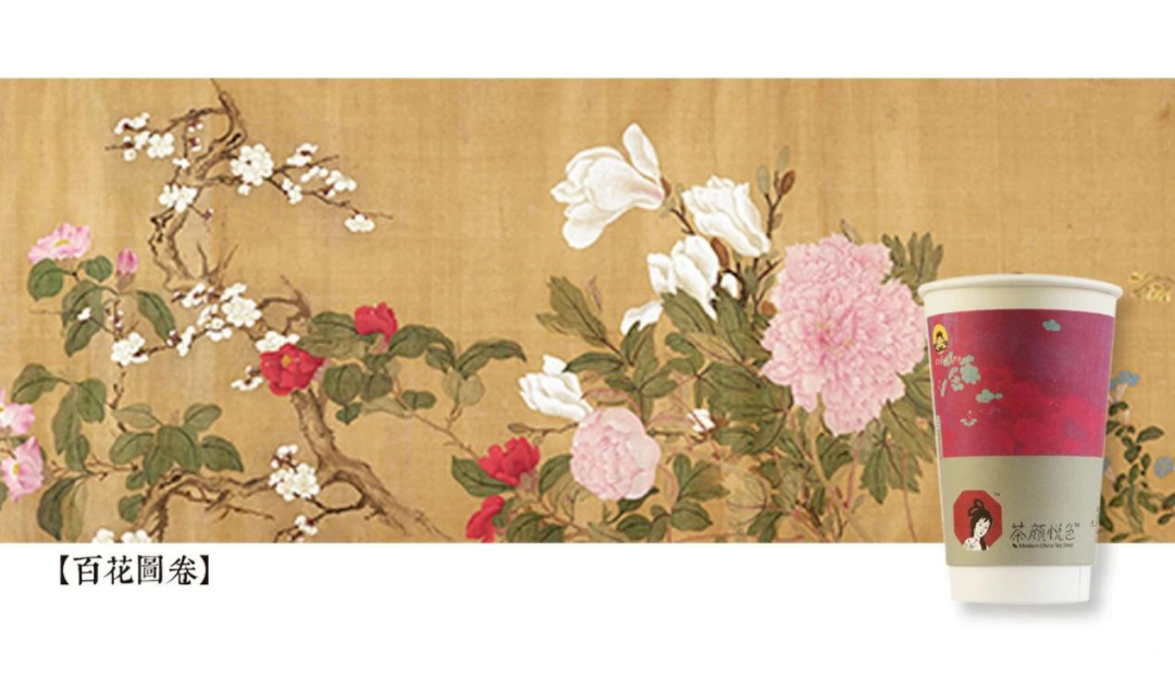 茶颜悦色竟在100w个纸杯上,办了个“画展”!