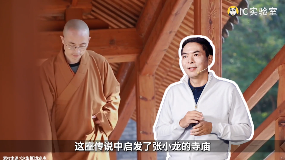 网红寺庙,专割有元人?