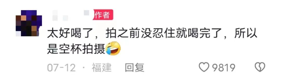 猛男诱惑？书亦和望山楂搞起商战了