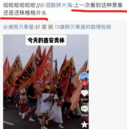 从TFBOYS演唱会，学传播知识点