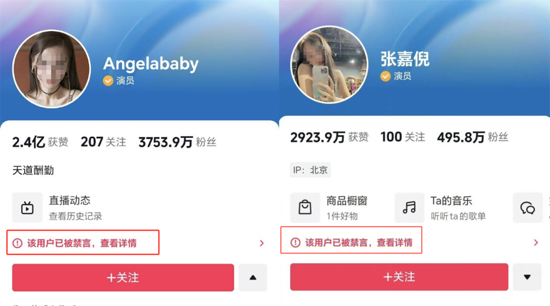 疯马秀结局反转?内娱“颜值天花板”把品牌坑惨了