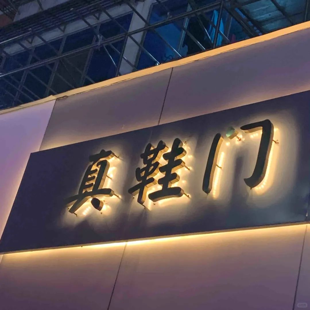 品牌“擦边”平替爆火,爱马仕看傻眼......