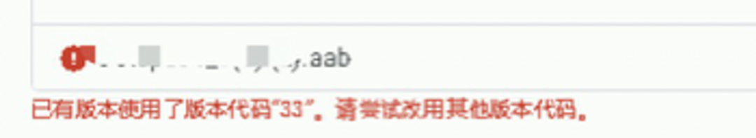 Google Play Console的不同测试版本