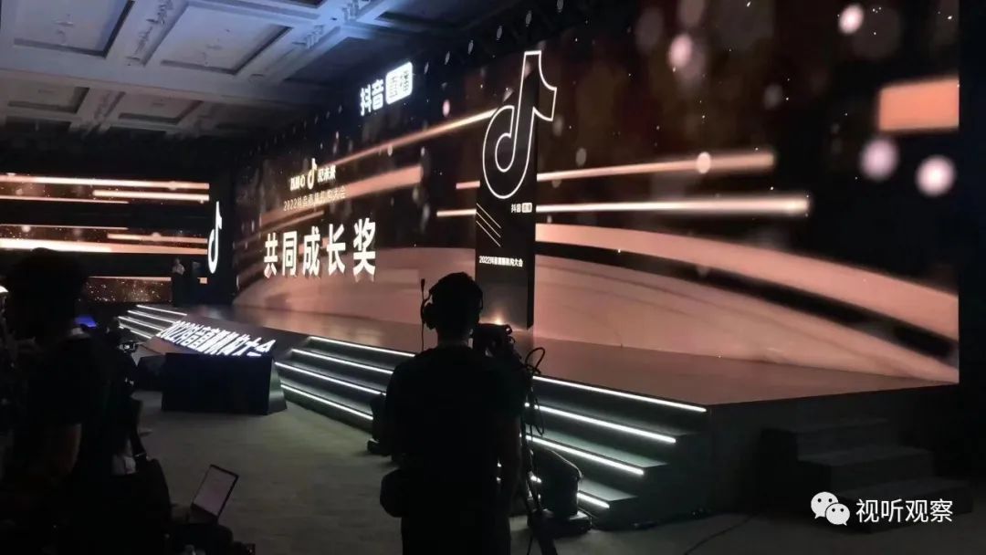 解读2022抖音直播机构大会:坚定信心,多极增长,共创未来