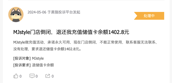 中国的“ZARA”,终于走到了穷途末路