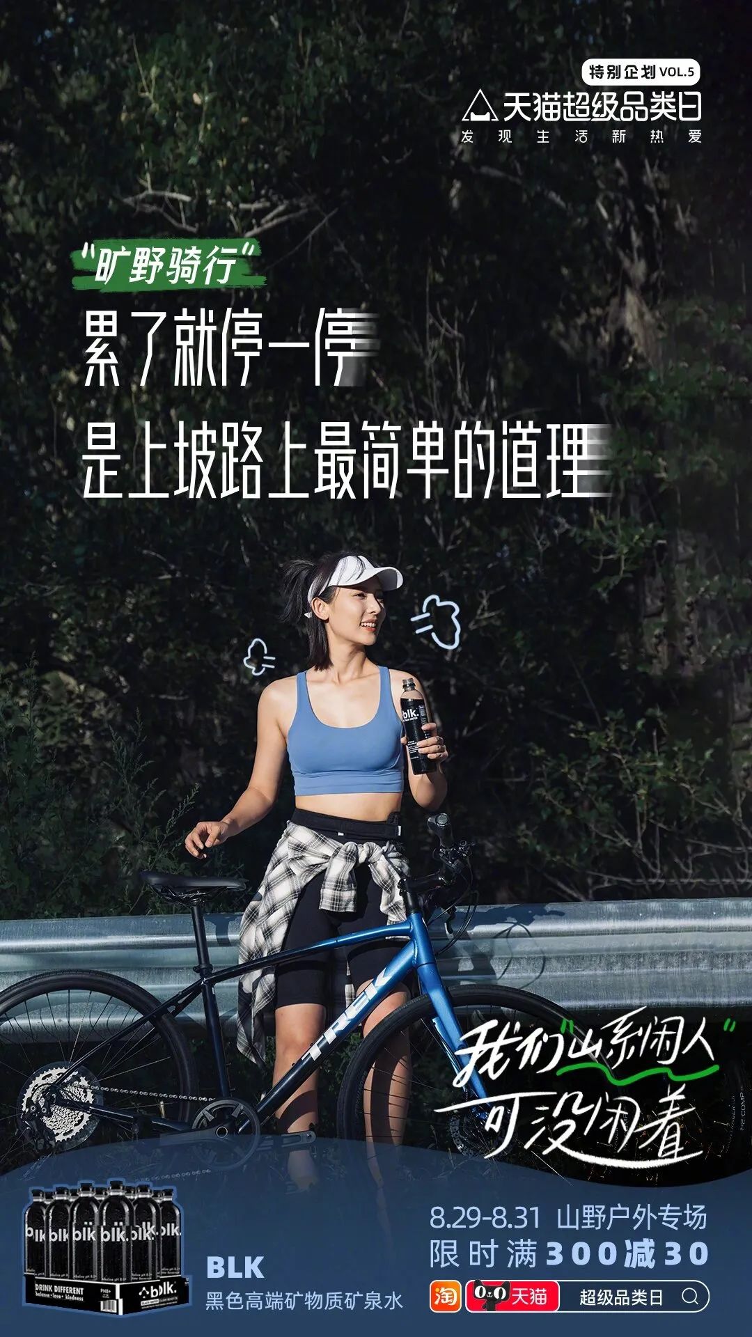 五一的文案，来了
